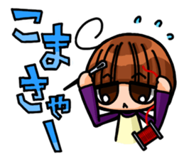 INVINCIBLE BABY and JP maniacs sticker #2767526