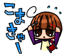 INVINCIBLE BABY and JP maniacs sticker #2767526