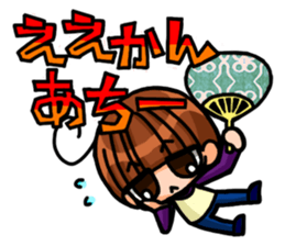 INVINCIBLE BABY and JP maniacs sticker #2767529