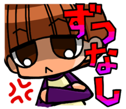 INVINCIBLE BABY and JP maniacs sticker #2767533