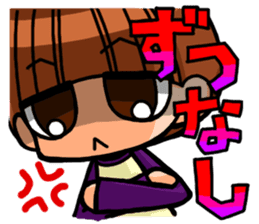 INVINCIBLE BABY and JP maniacs sticker #2767533