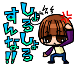 INVINCIBLE BABY and JP maniacs sticker #2767538