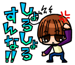 INVINCIBLE BABY and JP maniacs sticker #2767538