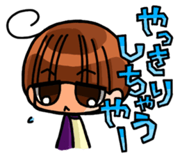 INVINCIBLE BABY and JP maniacs sticker #2767546