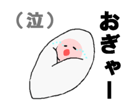 MY BABY sticker sticker #2767549