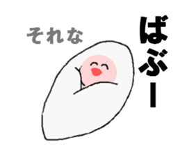 MY BABY sticker sticker #2767550