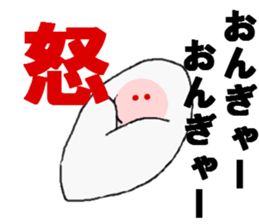 MY BABY sticker sticker #2767551