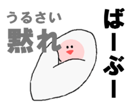 MY BABY sticker sticker #2767552