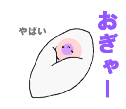 MY BABY sticker sticker #2767554