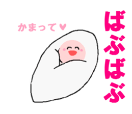 MY BABY sticker sticker #2767555