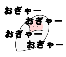 MY BABY sticker sticker #2767556