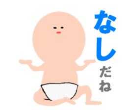 MY BABY sticker sticker #2767558