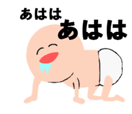 MY BABY sticker sticker #2767559