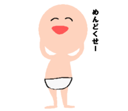 MY BABY sticker sticker #2767561