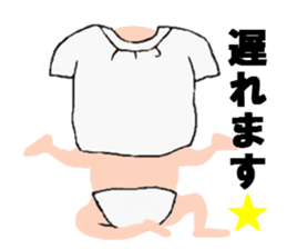 MY BABY sticker sticker #2767564