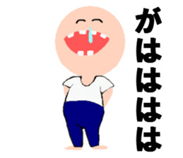 MY BABY sticker sticker #2767568