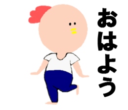 MY BABY sticker sticker #2767569