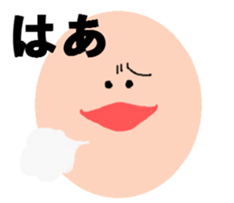 MY BABY sticker sticker #2767577