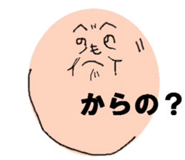 MY BABY sticker sticker #2767578