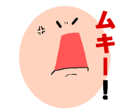 MY BABY sticker sticker #2767581