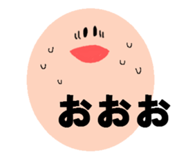 MY BABY sticker sticker #2767585