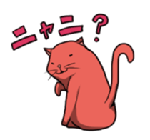 6 cats sticker #2767869