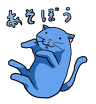 6 cats sticker #2767873