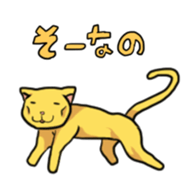 6 cats sticker #2767877