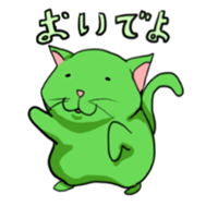 6 cats sticker #2767882