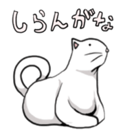 6 cats sticker #2767892