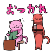 6 cats sticker #2767900