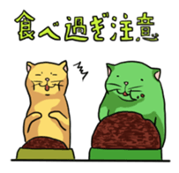 6 cats sticker #2767901