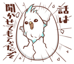 Messenger of the blue bird sticker #2768040