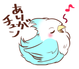 Messenger of the blue bird sticker #2768051