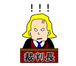Presiding judge -English version- sticker #2768138