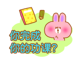 School Days(Chinese-Simplified) sticker #2768155