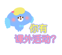School Days(Chinese-Simplified) sticker #2768157