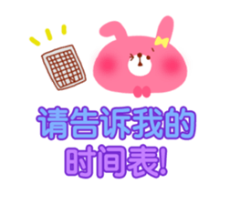 School Days(Chinese-Simplified) sticker #2768160
