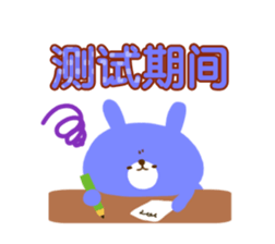 School Days(Chinese-Simplified) sticker #2768162