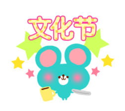 School Days(Chinese-Simplified) sticker #2768165