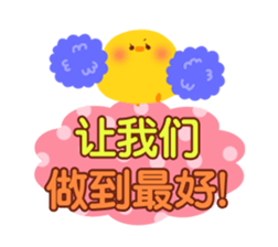 School Days(Chinese-Simplified) sticker #2768167