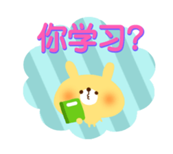 School Days(Chinese-Simplified) sticker #2768169