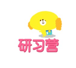 School Days(Chinese-Simplified) sticker #2768175