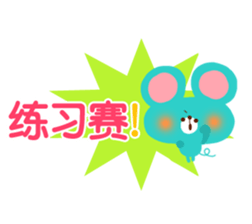 School Days(Chinese-Simplified) sticker #2768176