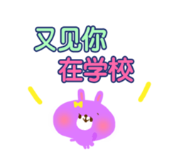 School Days(Chinese-Simplified) sticker #2768179