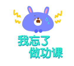 School Days(Chinese-Simplified) sticker #2768180
