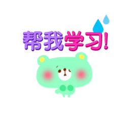 School Days(Chinese-Simplified) sticker #2768181