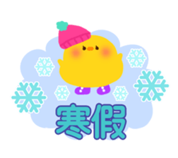 School Days(Chinese-Simplified) sticker #2768183