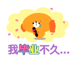 School Days(Chinese-Simplified) sticker #2768186