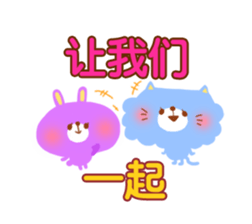 School Days(Chinese-Simplified) sticker #2768187